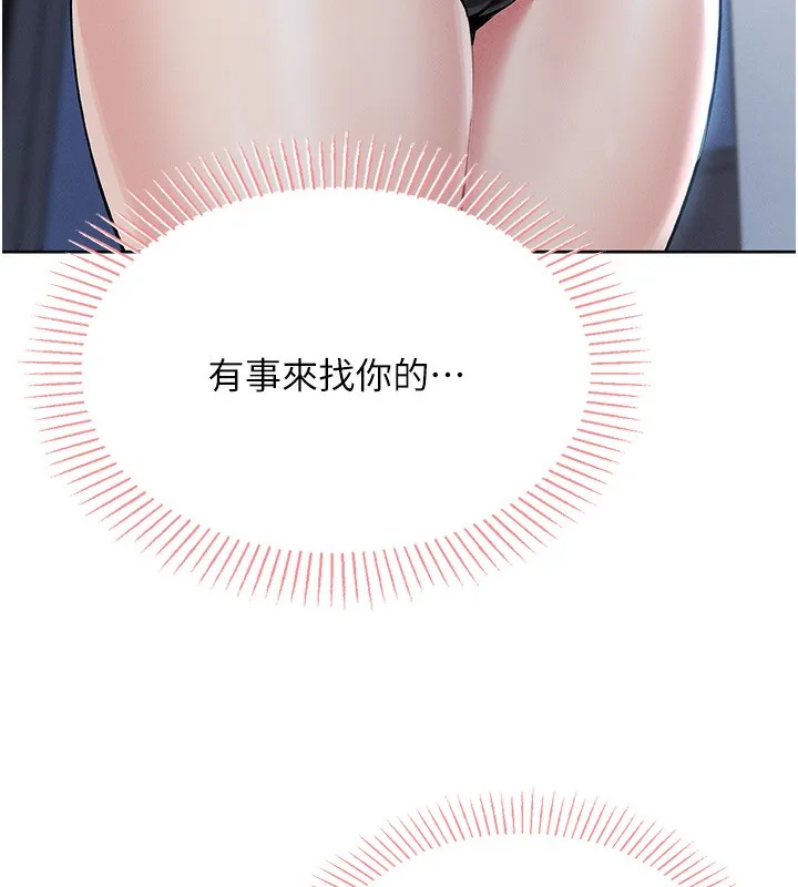 我的掌上明珠 第2话-爸爸的身体就是活教材