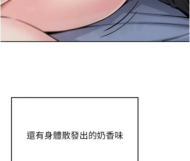 我的掌上明珠 第1话-欲尝禁果的女儿