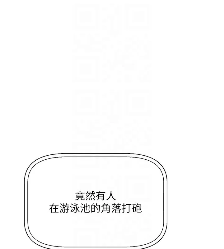 我的掌上明珠 第2话-爸爸的身体就是活教材