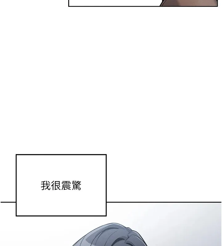 我的掌上明珠 第1话-欲尝禁果的女儿