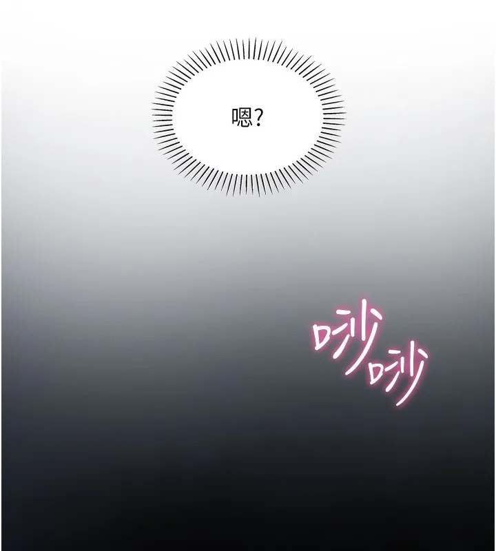我的掌上明珠 第2话-爸爸的身体就是活教材