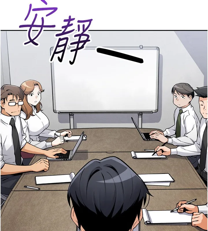 我的掌上明珠 第2话-爸爸的身体就是活教材