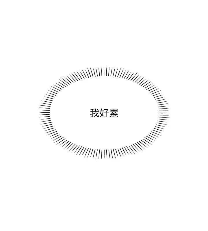 我的掌上明珠 第2话-爸爸的身体就是活教材