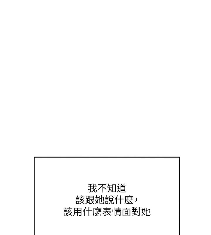 我的掌上明珠 第2话-爸爸的身体就是活教材