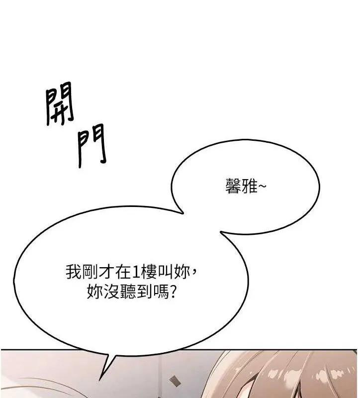我的掌上明珠 第4话-朋友爸，可戏
