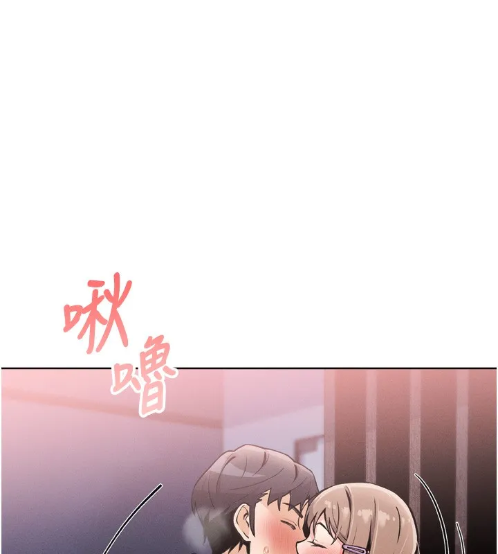 我的掌上明珠 第3话-酒后乱性
