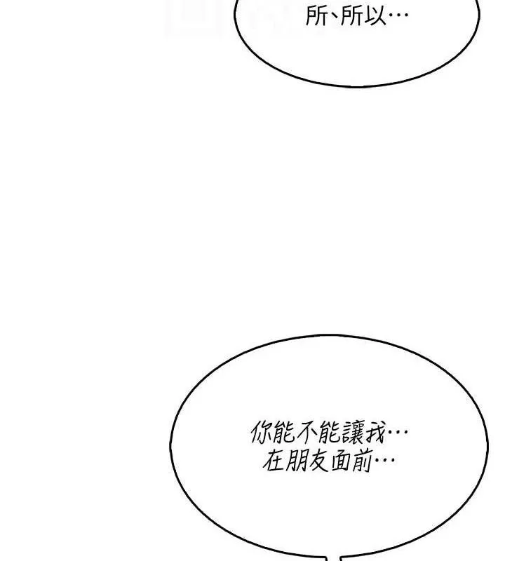 我的掌上明珠 第4话-朋友爸，可戏
