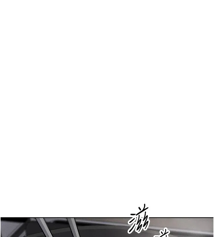 我的掌上明珠 第1话-欲尝禁果的女儿