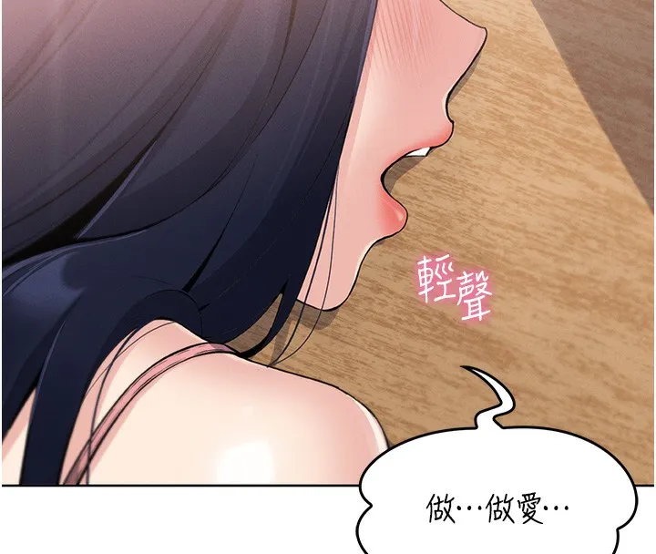 我的掌上明珠 第2话-爸爸的身体就是活教材