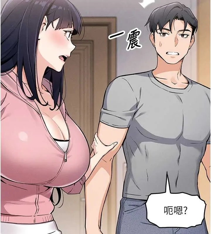 我的掌上明珠 第4话-朋友爸，可戏