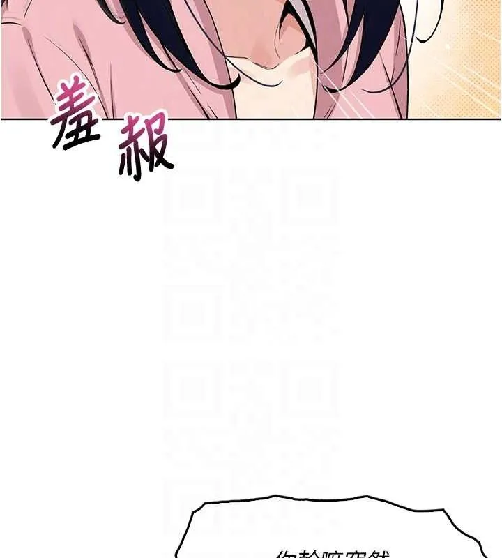 我的掌上明珠 第4话-朋友爸，可戏