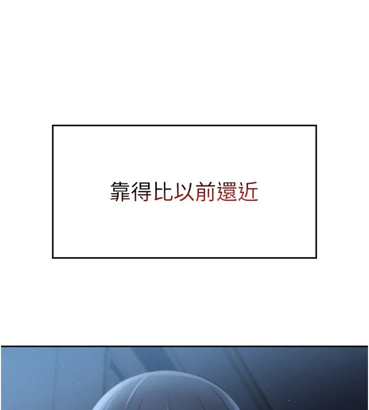 我的掌上明珠 第2话-爸爸的身体就是活教材