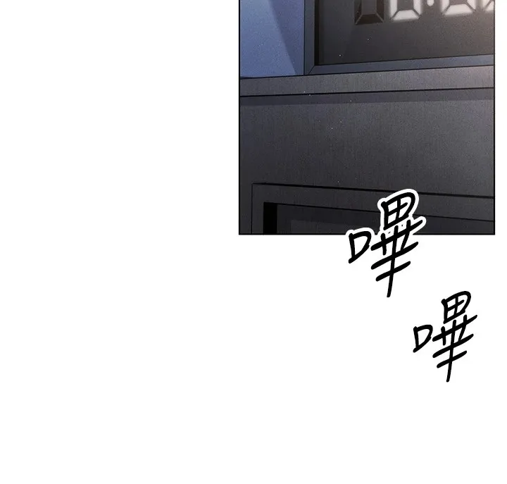 我的掌上明珠 第1话-欲尝禁果的女儿