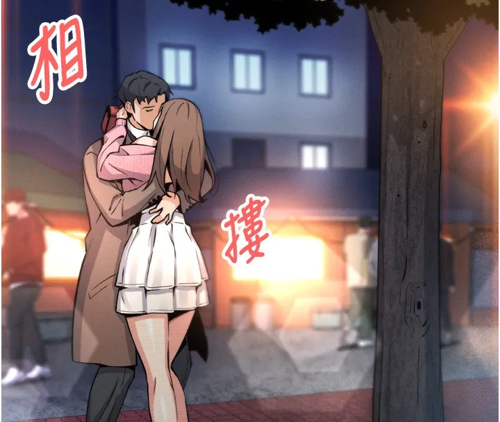 我的掌上明珠 第3话-酒后乱性