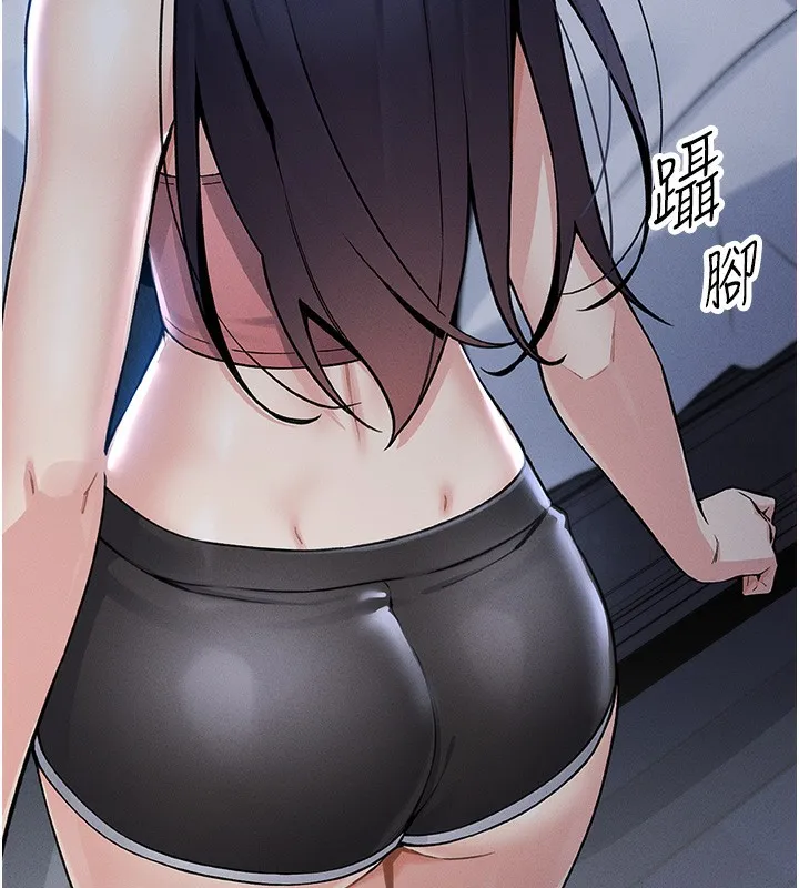 我的掌上明珠 第2话-爸爸的身体就是活教材