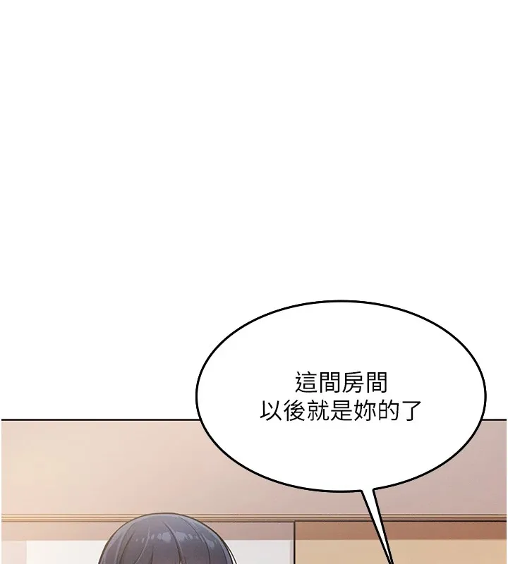 我的掌上明珠 第1话-欲尝禁果的女儿