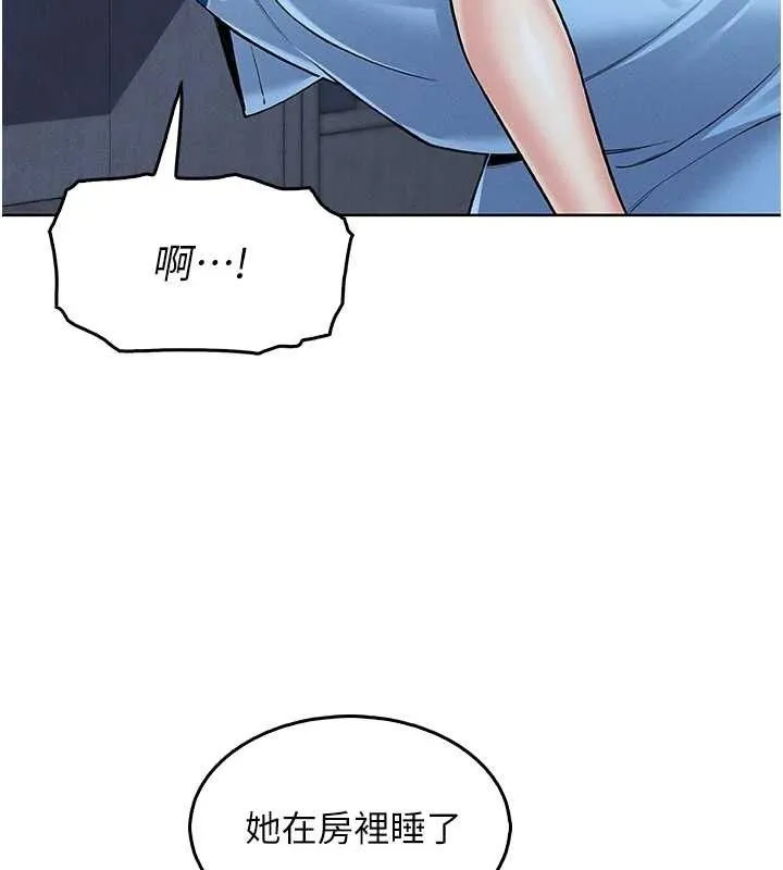 我的掌上明珠 第4话-朋友爸，可戏