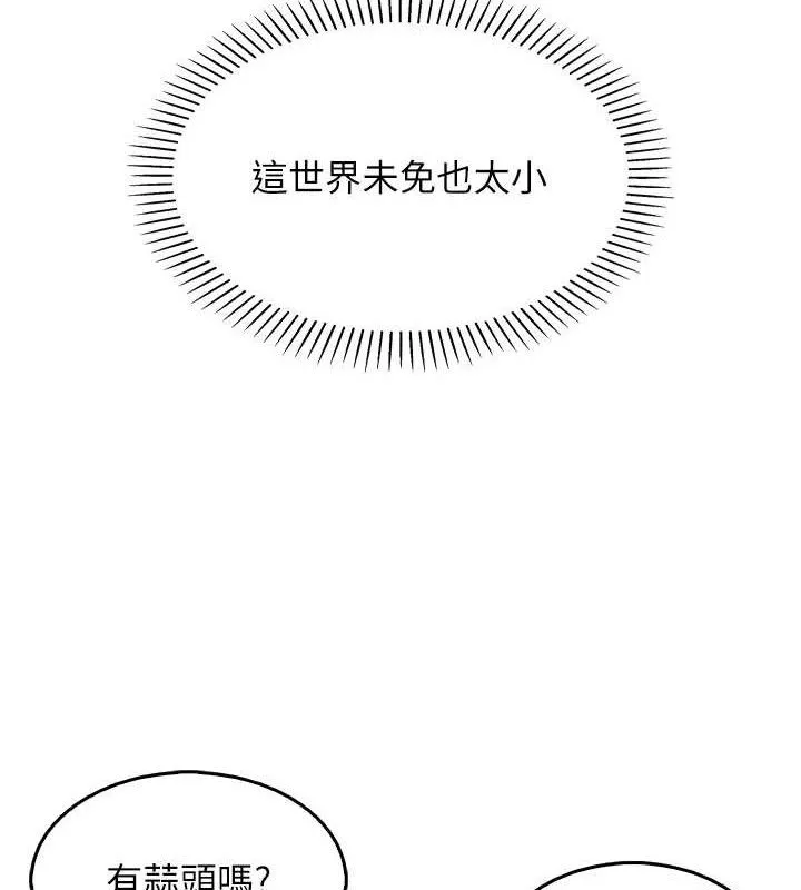 我的掌上明珠 第4话-朋友爸，可戏