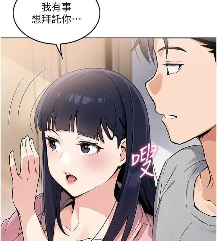 我的掌上明珠 第4话-朋友爸，可戏