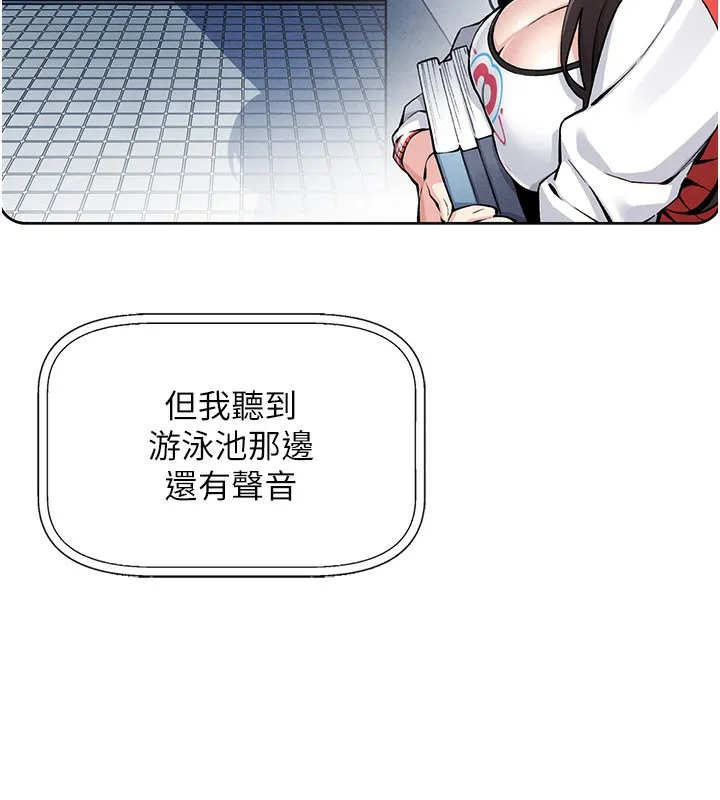 我的掌上明珠 第2话-爸爸的身体就是活教材