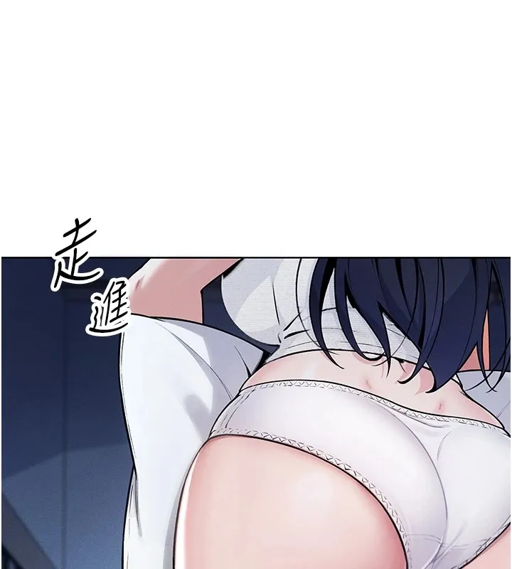 我的掌上明珠 第1话-欲尝禁果的女儿