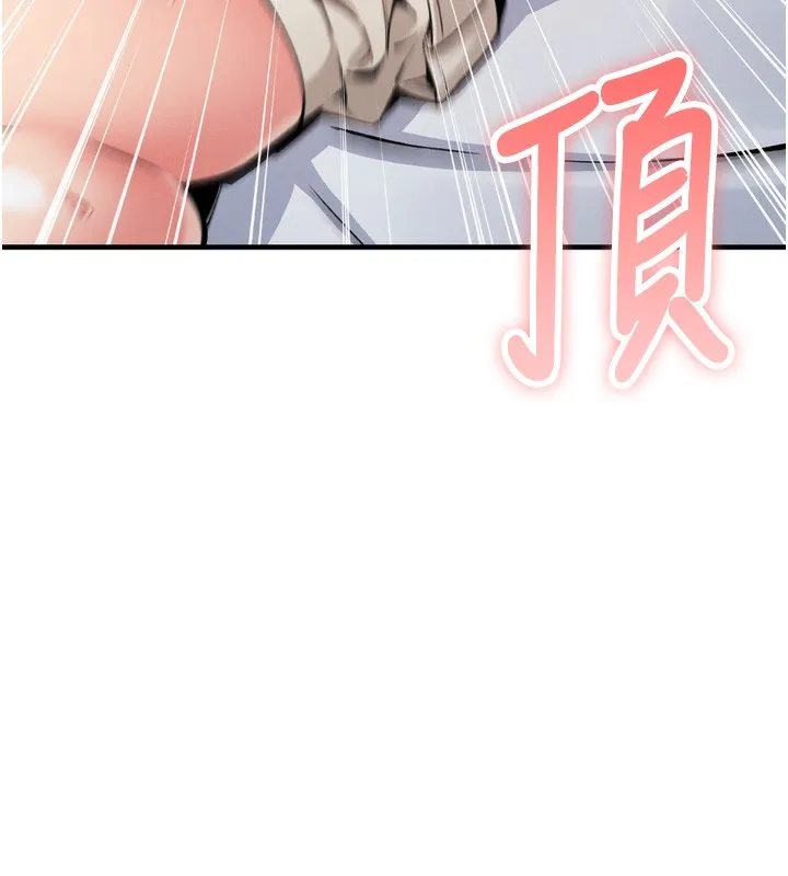 我的掌上明珠 第3话-酒后乱性