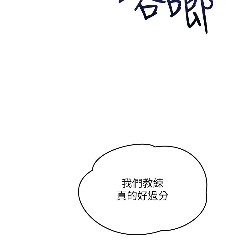 我的掌上明珠 第2话-爸爸的身体就是活教材