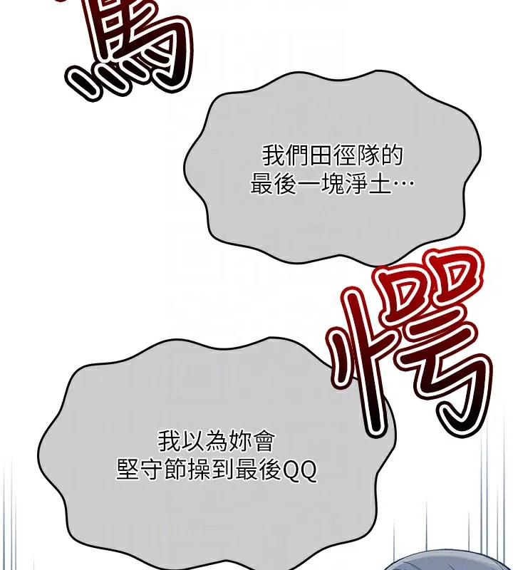 我的掌上明珠 第2话-爸爸的身体就是活教材