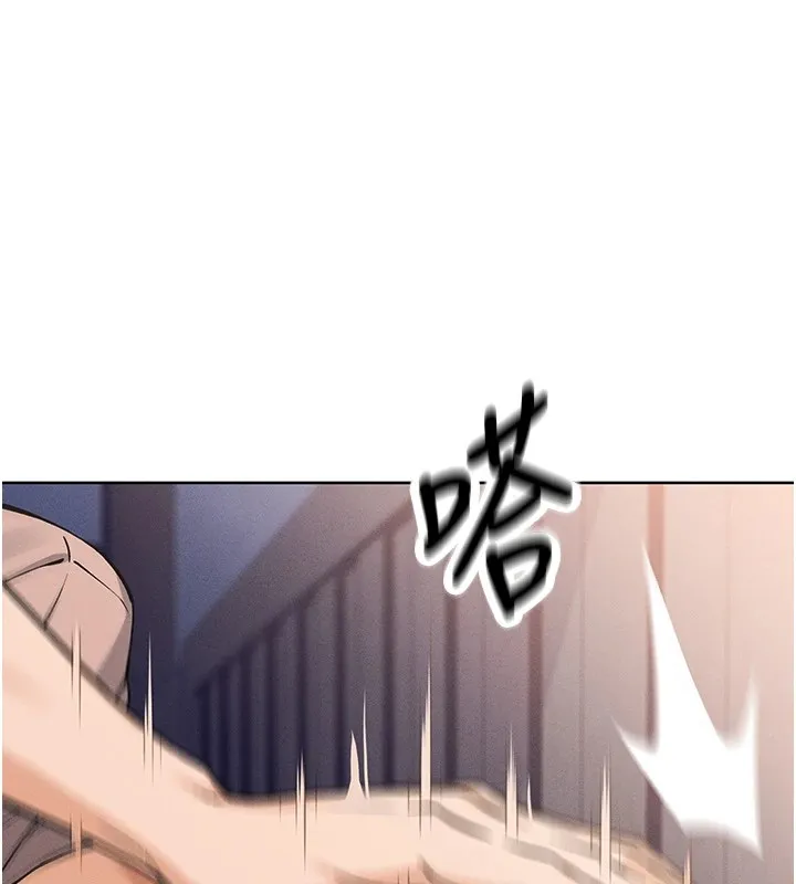 我的掌上明珠 第1话-欲尝禁果的女儿