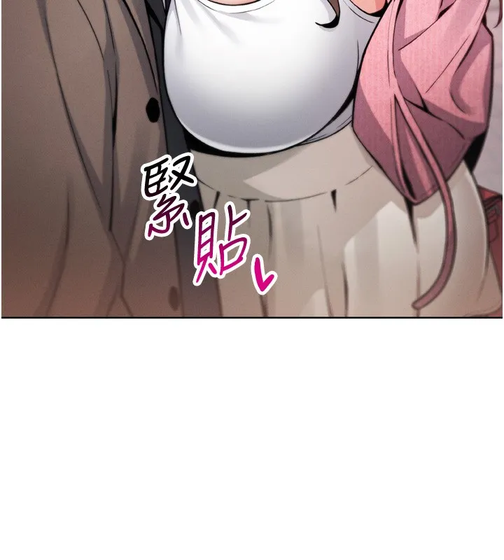 我的掌上明珠 第3话-酒后乱性