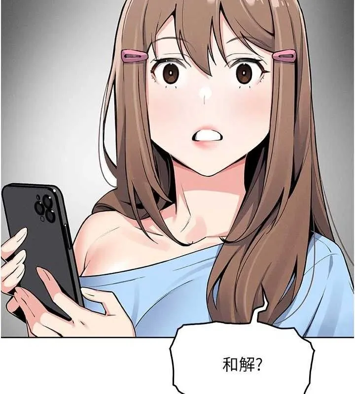 我的掌上明珠 第4话-朋友爸，可戏