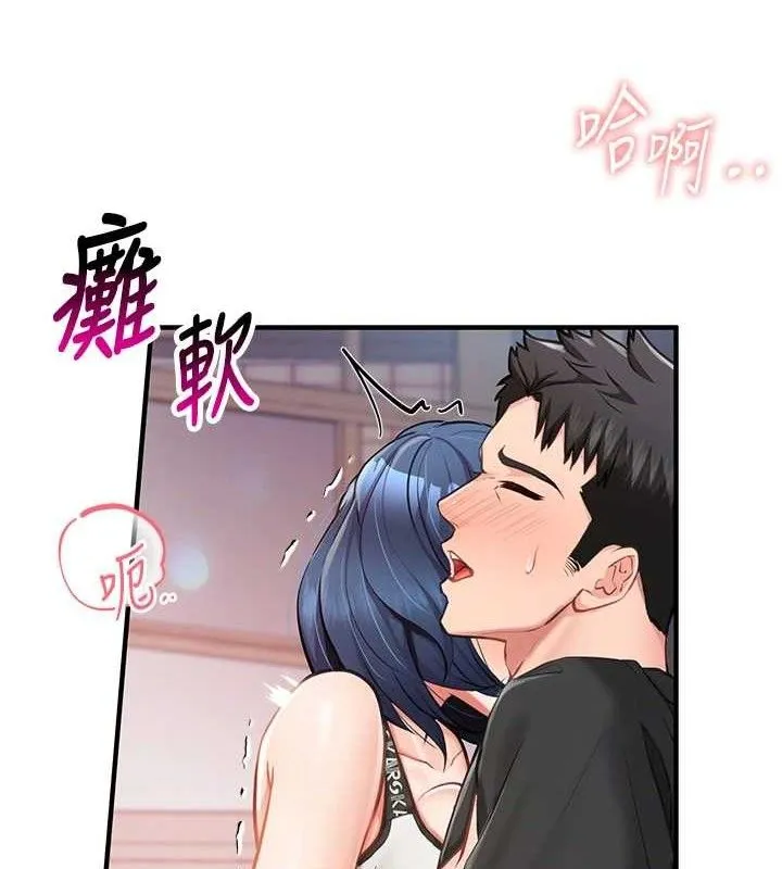报告女班长_一根突起 第4话-我来助破处♥