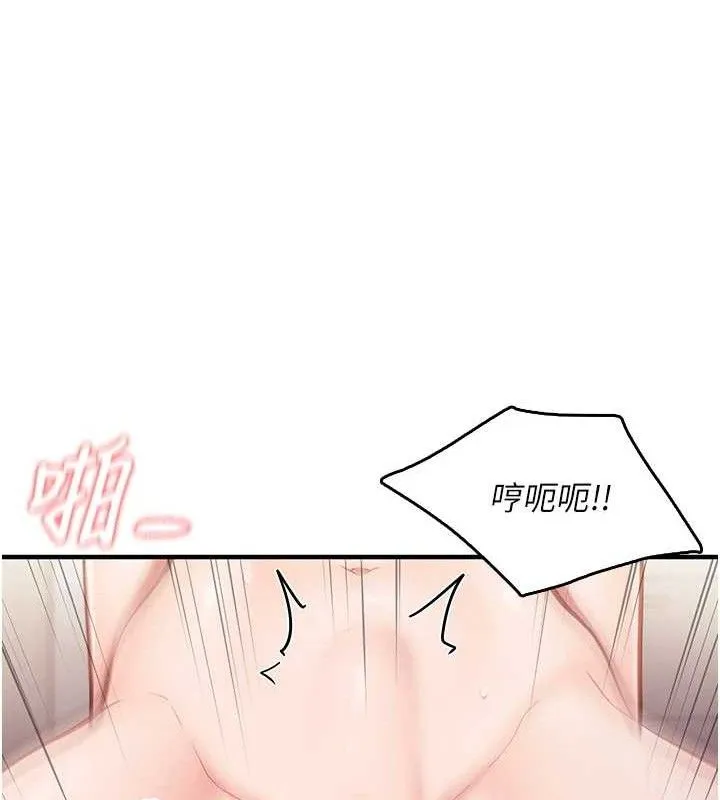 报告女班长_一根突起 第4话-我来助破处♥