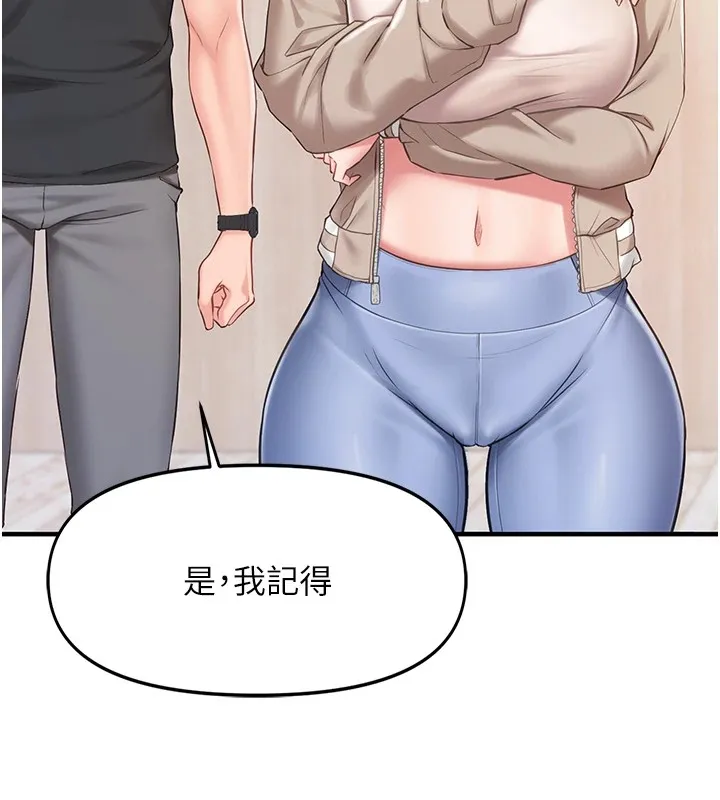 报告女班长_一根突起 第1话-女军部队唯一的男兵
