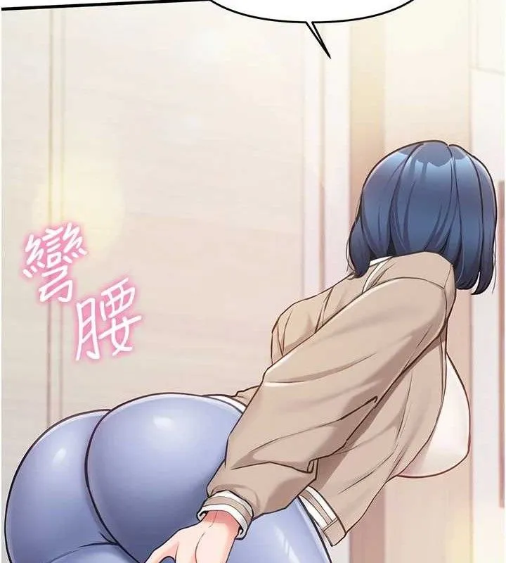 报告女班长_一根突起 第2话-令人小头充血的健身运动