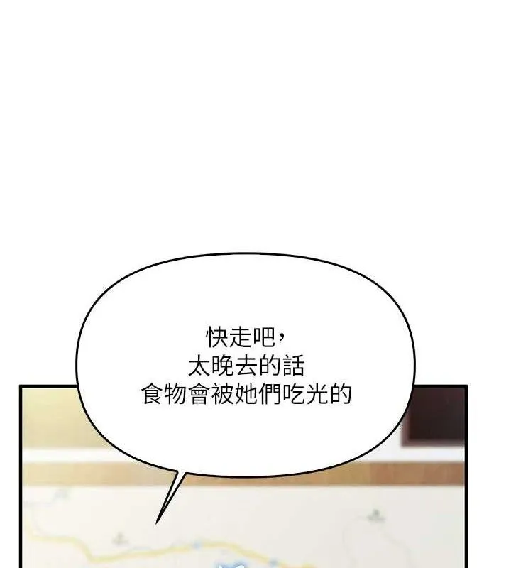 报告女班长_一根突起 第4话-我来助破处♥