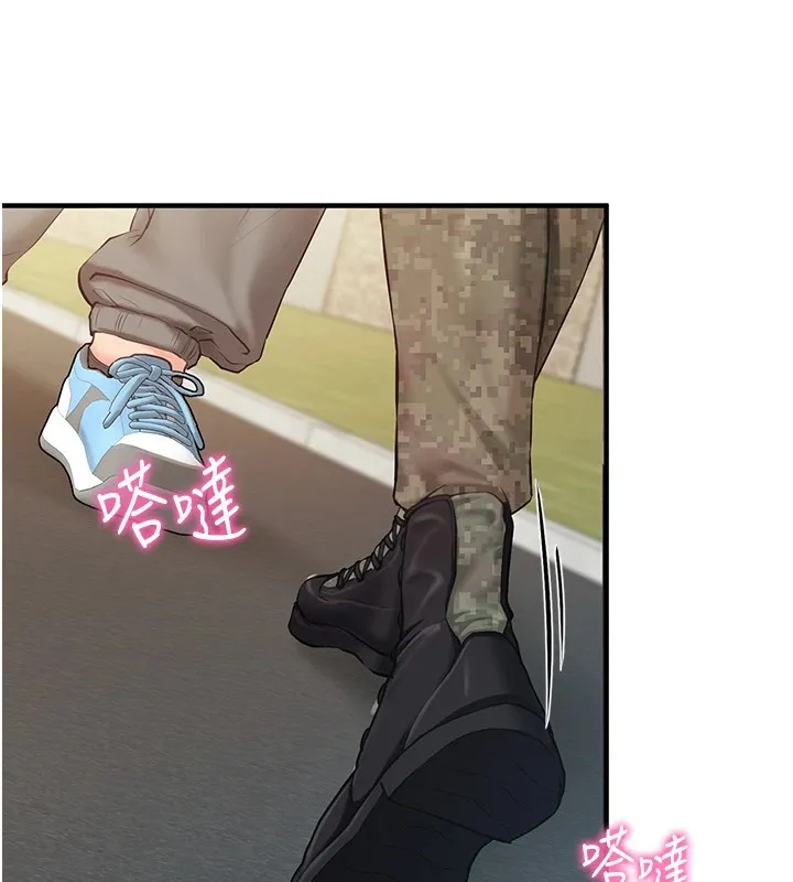报告女班长_一根突起 第1话-女军部队唯一的男兵