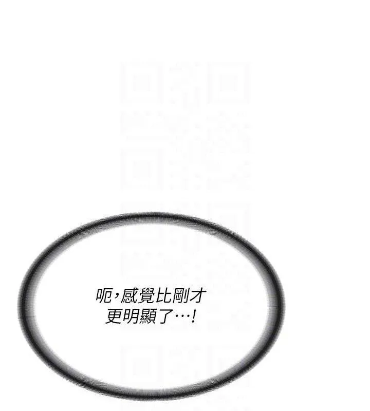 报告女班长_一根突起 第2话-令人小头充血的健身运动