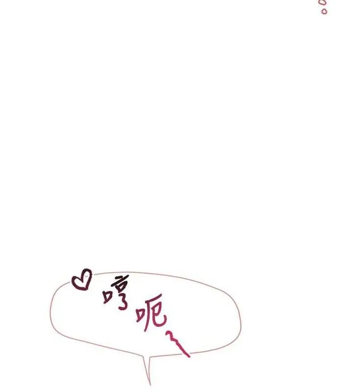 报告女班长_一根突起 第3话-无防备的炮队长
