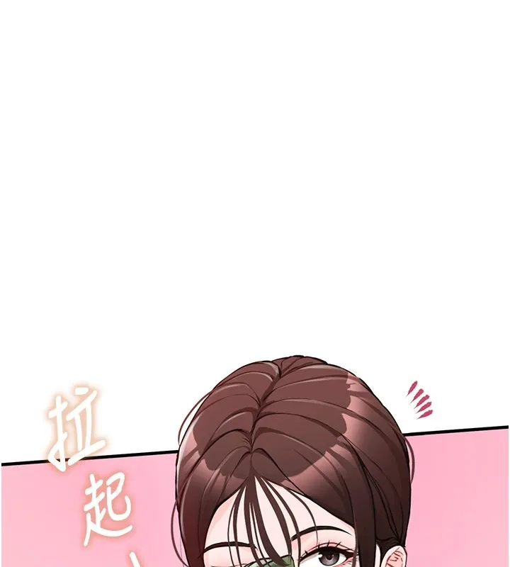 报告女班长_一根突起 第1话-女军部队唯一的男兵