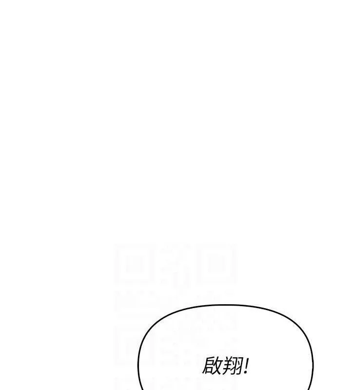 报告女班长_一根突起 第4话-我来助破处♥