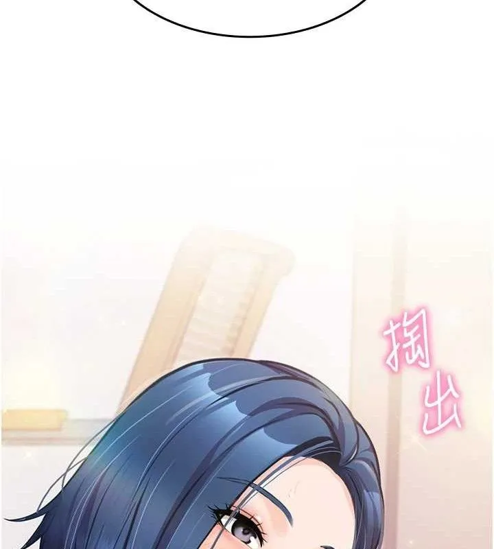 报告女班长_一根突起 第4话-我来助破处♥