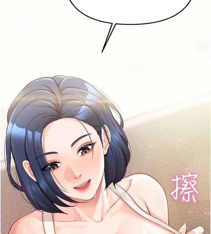 报告女班长_一根突起 第2话-令人小头充血的健身运动