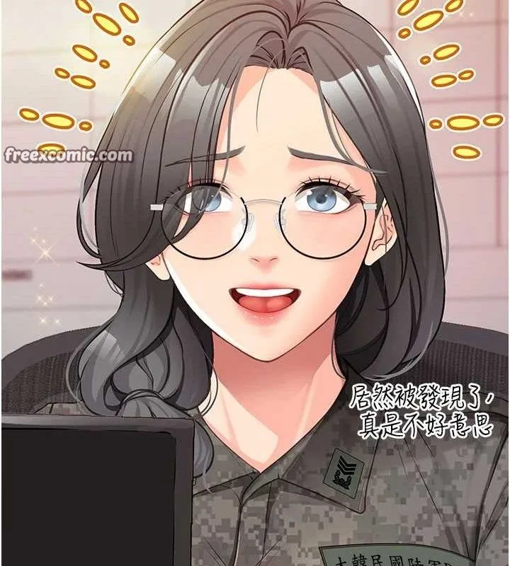 报告女班长_一根突起 第2话-令人小头充血的健身运动