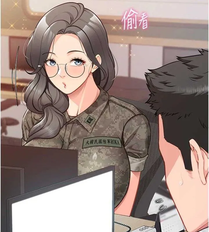 报告女班长_一根突起 第2话-令人小头充血的健身运动