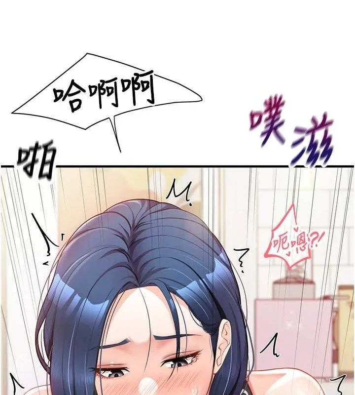 报告女班长_一根突起 第4话-我来助破处♥