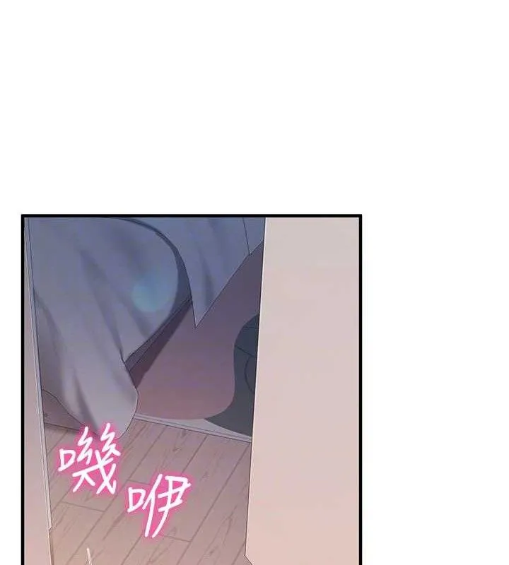 报告女班长_一根突起 第3话-无防备的炮队长