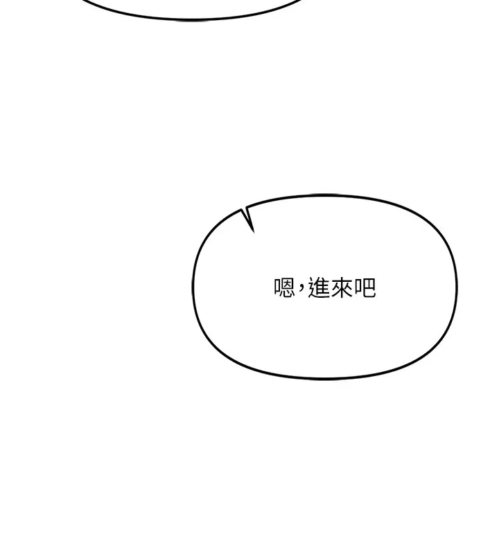 报告女班长_一根突起 第1话-女军部队唯一的男兵