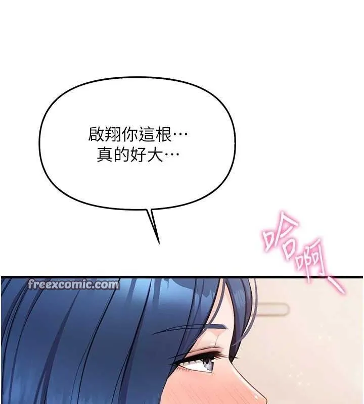 报告女班长_一根突起 第4话-我来助破处♥