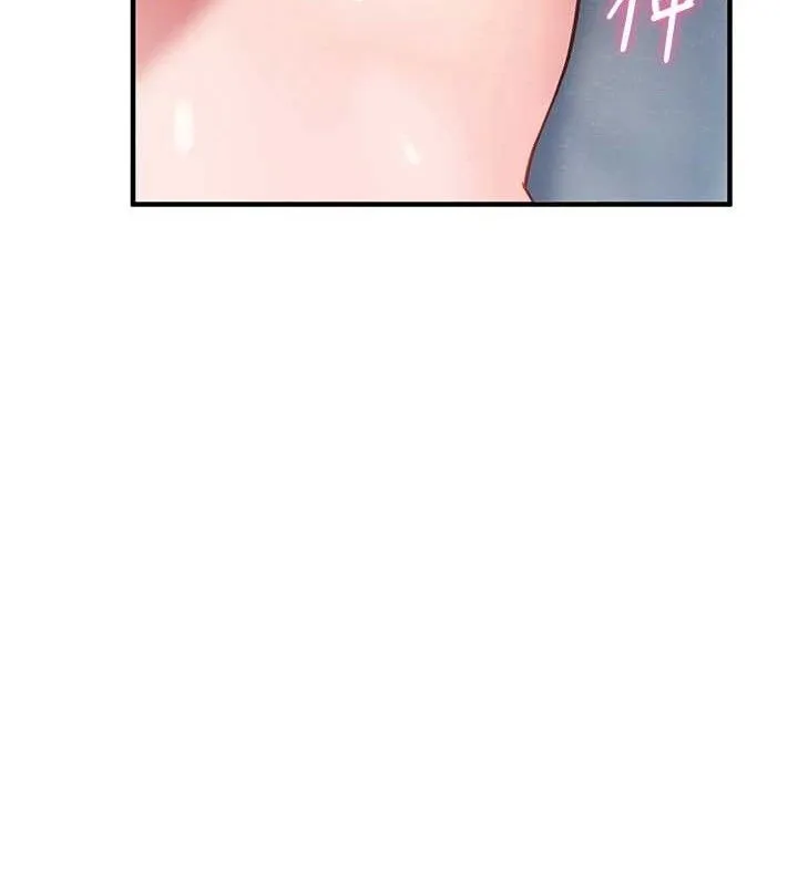 报告女班长_一根突起 第3话-无防备的炮队长